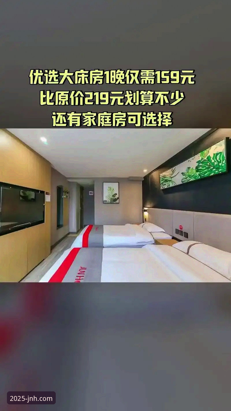今年会JNH最新地址使用技巧大揭秘：2025平台更新带来哪些实质变化？