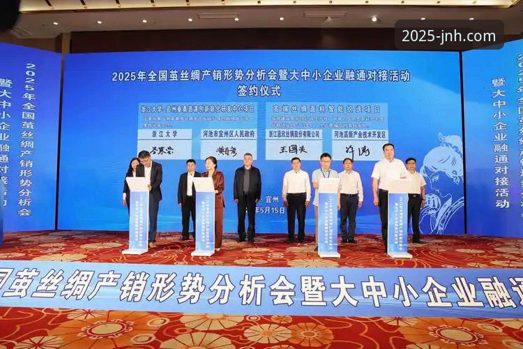 2025最新版今年会JNH安装包深度评测：从下载到体验的全流程分析