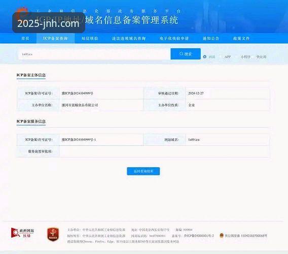 资深用户深度剖析：今年会JNH登录不了，背后是安全问题还是技术故障？