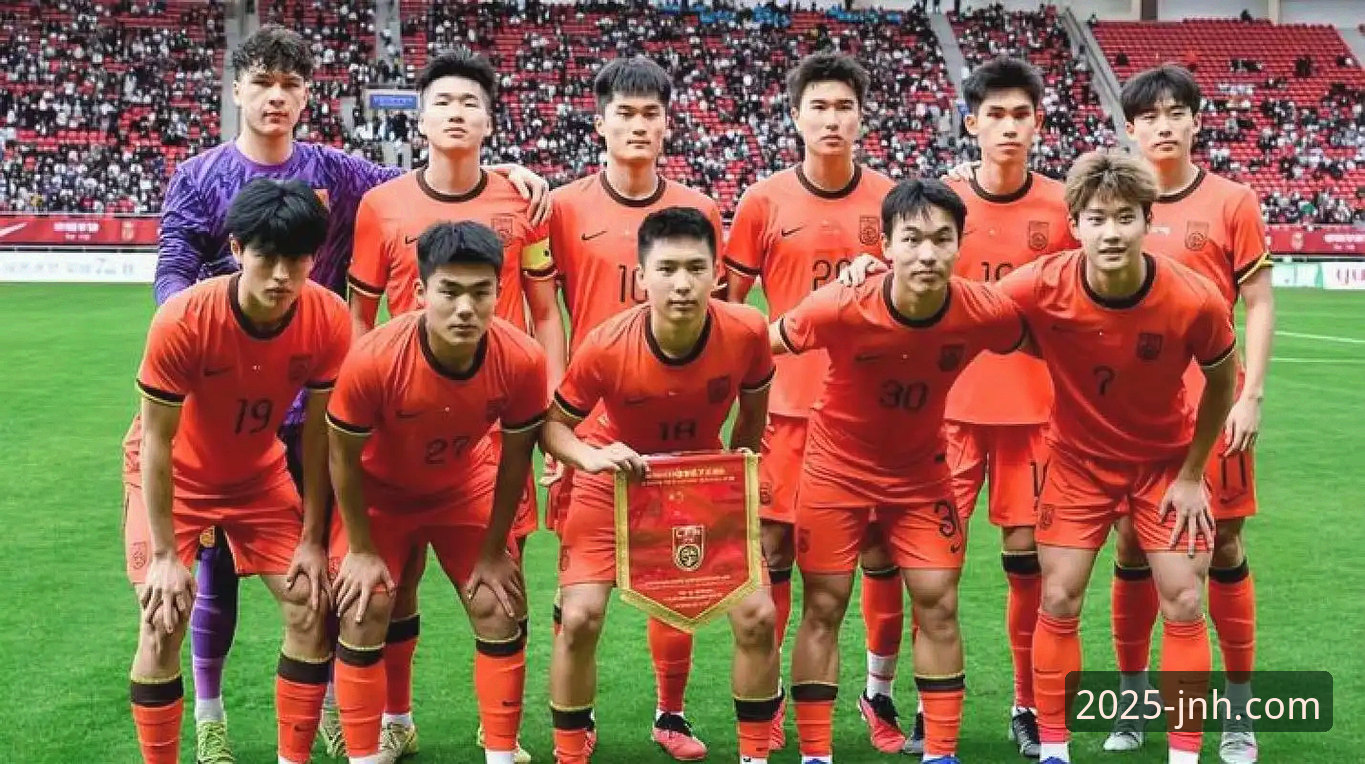 揭秘U19国足土伦杯闪击背后：一场1-0胜利中的战术博弈与意外反转