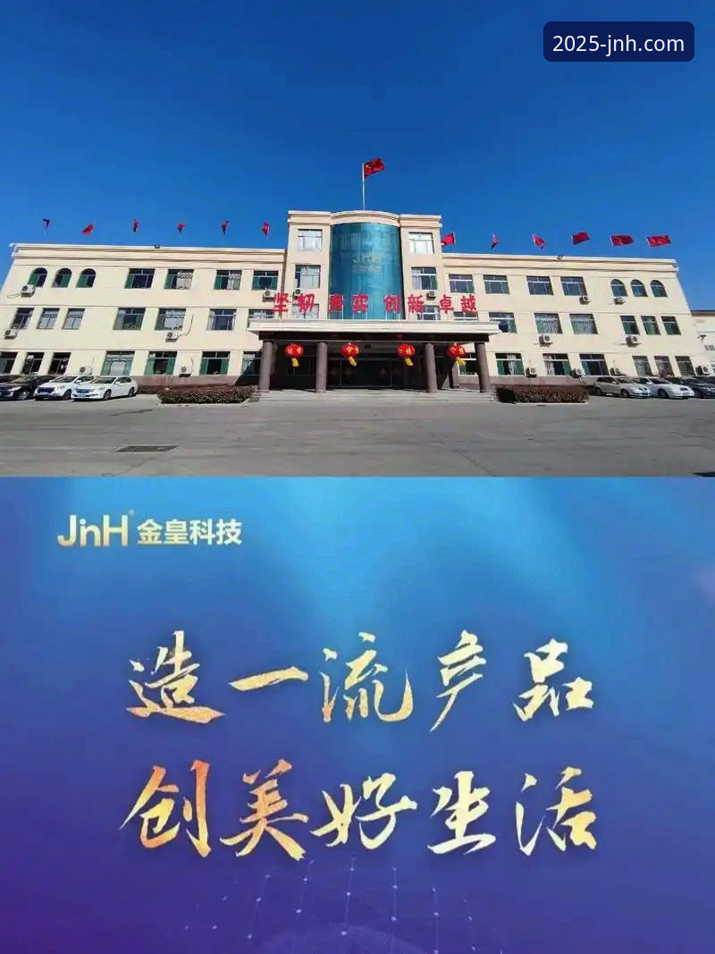 今年会JNH最新地址使用技巧大揭秘：2025平台更新带来哪些实质变化？